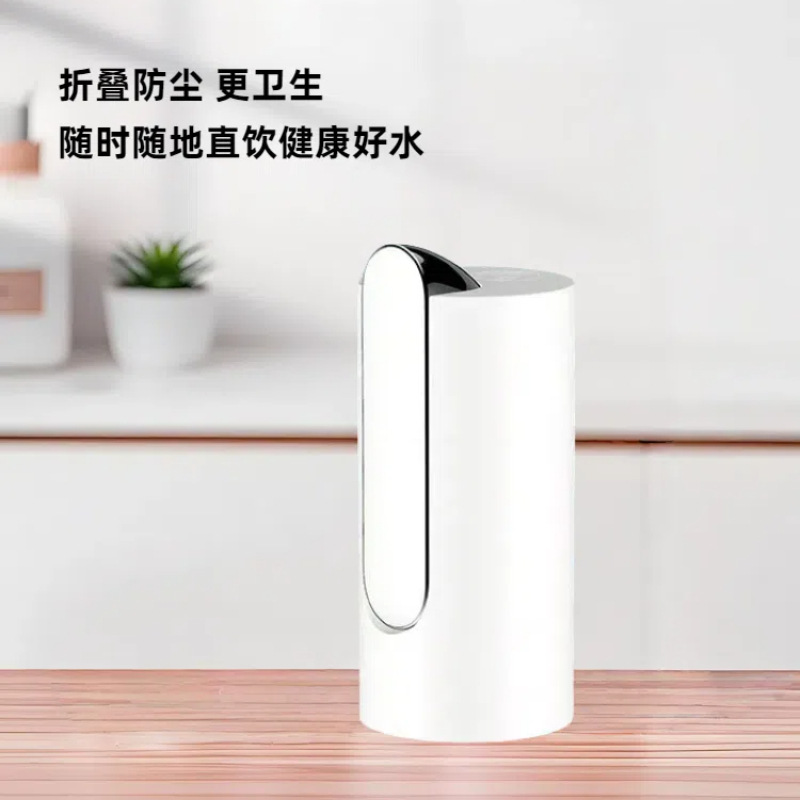Automatic Electric Water Dispenser Pump